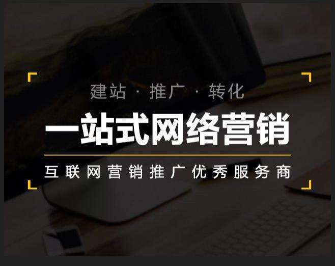 蓬莱镇企业如何怎么利用网络推广抓取潜在客户