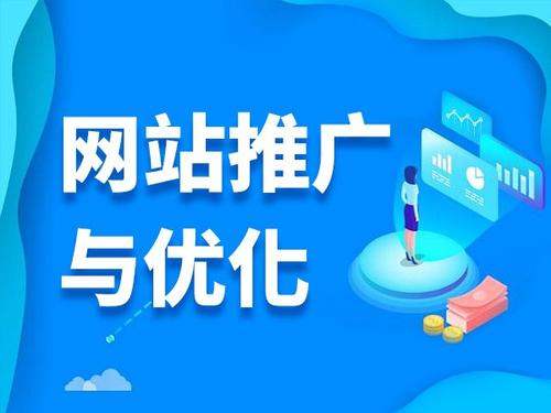 蓬莱镇电商类网络推广如何做才有更好的效果