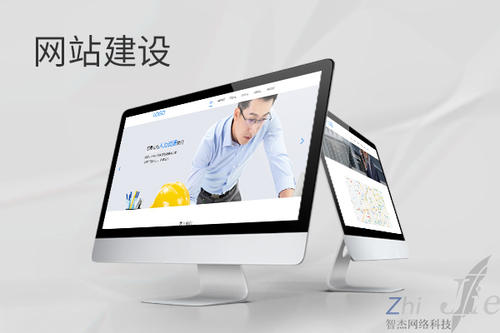 蓬莱镇网站建设公司分析网页设计如何提升吸引力