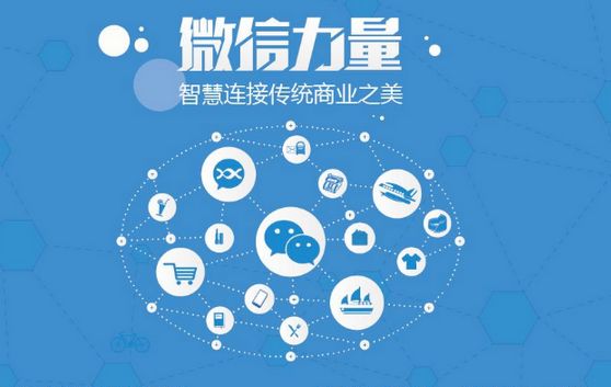 蓬莱镇微信开发可以帮助企业解决哪些难题？如何做呢？