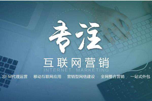 蓬莱镇电商行业做网络推广需要具备的条件有哪些