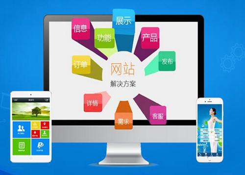 蓬莱镇如何进行网站设计才能突出产品的优势